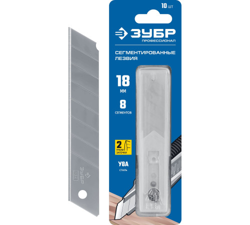 ЗУБР 18 мм, 10 шт, сегментированные лезвия, Профессионал (09710-18-10) купить  в Сочи