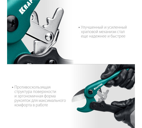 KRAFTOOL до 25 мм, высокоскоростной труборез по металлопластиковым и пластиковым трубам (23381-25) купить  в Сочи