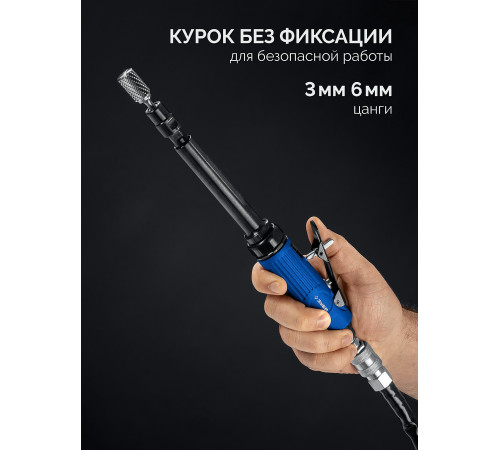 ЗУБР прямая удлиненная цанговая пневмошлифмашина, ПРОФЕССИОНАЛ (64335) купить в Сочи ЗУБР прямая удлиненная цанговая пневмошлифмашина, ПРОФЕССИОНАЛ (64335) купить в Сочи