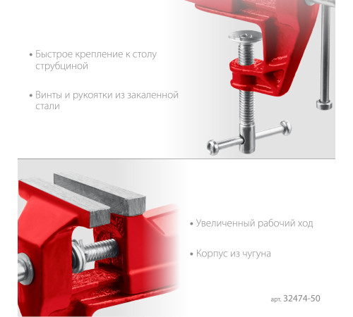 MIRAX 50 мм, настольные тиски (32474-50) купить  в Сочи MIRAX 50 мм, настольные тиски (32474-50) купить  в Сочи