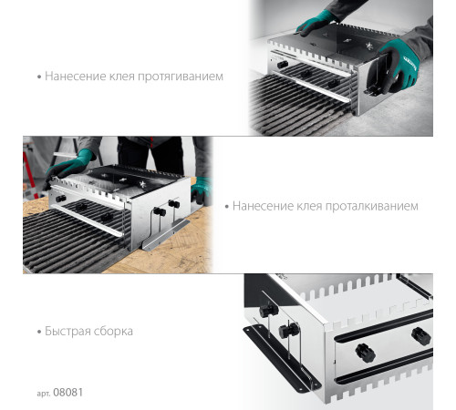 KRAFTOOL BUNKER-4 зуб 8, 10, 12 мм, полукруг 10х20 мм, нерж. сталь, Раздвижная гребенка для плитки (08081) купить в Сочи KRAFTOOL BUNKER-4 зуб 8, 10, 12 мм, полукруг 10х20 мм, нерж. сталь, Раздвижная гребенка для плитки (08081) купить в Сочи