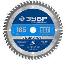 ЗУБР Ламинат, 165 х 20 мм, 56Т, пильный диск по ламинату, Профессионал (36930-165-20-56)