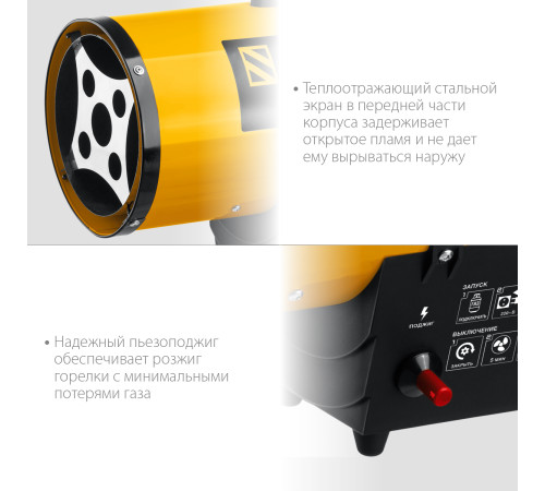 STEHER 10 кВт, газовая тепловая пушка (SG-15) купить  в Сочи