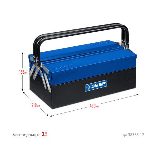 ЗУБР ЯРУС-3/17, 430 х 210 х 155 мм, (17″), Металлический раздвижной ящик для инструментов, Профессионал (38355-17) купить  в Сочи