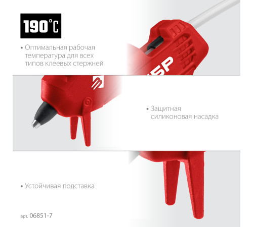 ЗУБР d 7 мм, выход клея 5 г/мин, электрический термоклеевой пистолет (06851-7) купить в Сочи ЗУБР d 7 мм, выход клея 5 г/мин, электрический термоклеевой пистолет (06851-7) купить в Сочи
