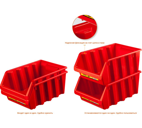 STAYER TRAY-3, 13.5 л, 225 х 375 х 160 мм, лоток для хранения №3 (38060-3) купить  в Сочи