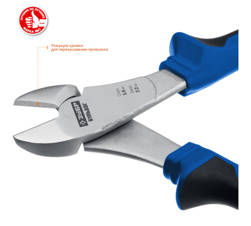 ЗУБР 180 мм, усиленные бокорезы, Профессионал (2201-6-17) купить  в Сочи