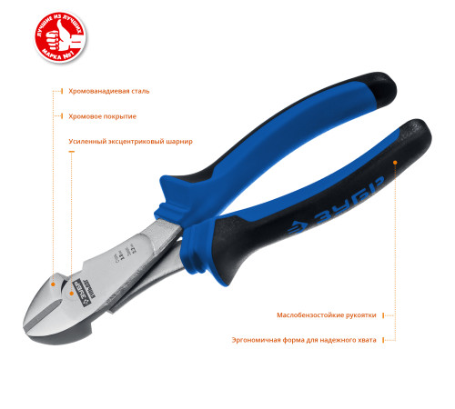 ЗУБР 180 мм, усиленные бокорезы, Профессионал (2201-6-17) купить  в Сочи