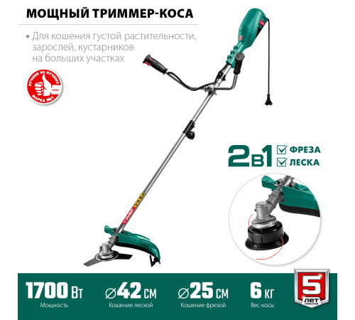 ЗУБР 1700 Вт, ш/с 42 см, сетевой триммер (КСВ-42-1700) купить в Сочи ЗУБР 1700 Вт, ш/с 42 см, сетевой триммер (КСВ-42-1700) купить в Сочи