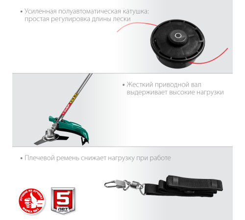 ЗУБР 1700 Вт, ш/с 42 см, сетевой триммер (КСВ-42-1700) купить в Сочи ЗУБР 1700 Вт, ш/с 42 см, сетевой триммер (КСВ-42-1700) купить в Сочи