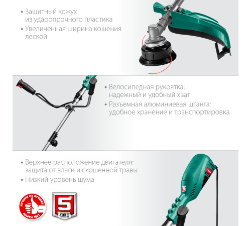 ЗУБР 1700 Вт, ш/с 42 см, сетевой триммер (КСВ-42-1700) купить в Сочи ЗУБР 1700 Вт, ш/с 42 см, сетевой триммер (КСВ-42-1700) купить в Сочи