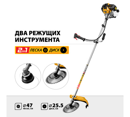 STEHER 2.5 кВт, бензиновый триммер (BT-2500) купить  в Сочи