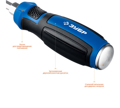 ЗУБР Ударник, 6 предм., набор ударных отверток, Профессионал (25026) купить  в Сочи