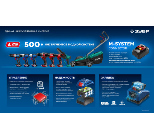 ЗУБР 20 В, адаптер для АКБ LMS под инструмент 20V Max, Профессионал (LMS-T7) купить  в Сочи