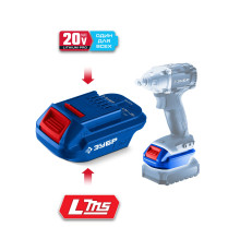 ЗУБР 20 В, адаптер для АКБ LMS под инструмент 20V Max, Профессионал (LMS-T7)