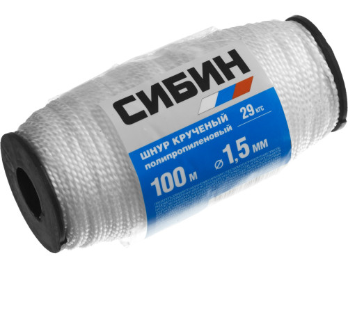СИБИН 1.5 мм, 100 м, 29 кгс, крученый, катушка, полипропиленовый шнур (50528) купить в Сочи СИБИН 1.5 мм, 100 м, 29 кгс, крученый, катушка, полипропиленовый шнур (50528) купить в Сочи