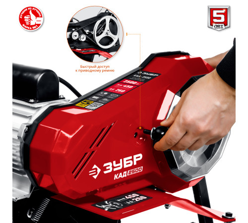 ЗУБР 2500 Вт, электрический культиватор (КАД-2500) купить  в Сочи ЗУБР 2500 Вт, электрический культиватор (КАД-2500) купить  в Сочи
