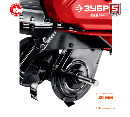 ЗУБР 2500 Вт, электрический культиватор (КАД-2500) купить  в Сочи ЗУБР 2500 Вт, электрический культиватор (КАД-2500) купить  в Сочи