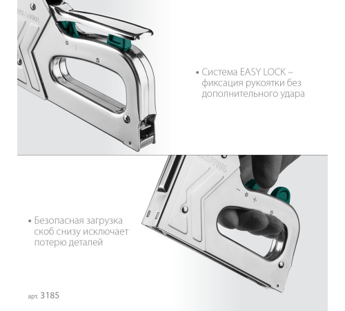 KRAFTOOL EXTREM 140, тип 140 (G/11/57) 20GA (6 - 16 мм)/300/500, стальной рессорный степлер (3185) купить  в Сочи