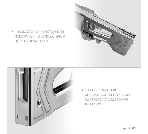 KRAFTOOL EXTREM 140, тип 140 (G/11/57) 20GA (6 - 16 мм)/300/500, стальной рессорный степлер (3185) купить  в Сочи