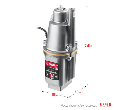 ЗУБР Родничок-В, 40 м, вибрационный насос с верхним забором (НВВ-40) купить  в Сочи