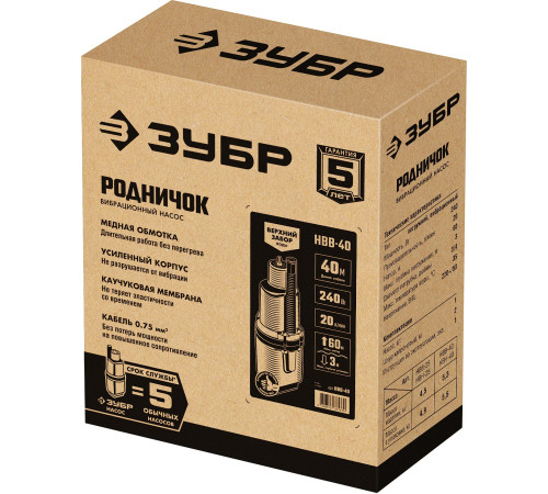 ЗУБР Родничок-В, 40 м, вибрационный насос с верхним забором (НВВ-40) купить  в Сочи