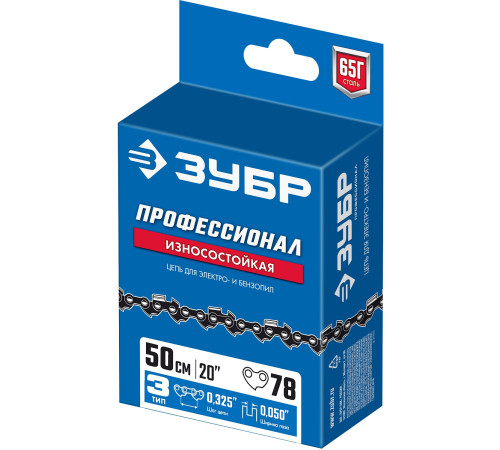 ЗУБР тип 3, шаг 0.325″, паз 1.3 мм, 78 звеньев, цепь для бензопил, Профессионал (70303-50) купить в Сочи ЗУБР тип 3, шаг 0.325″, паз 1.3 мм, 78 звеньев, цепь для бензопил, Профессионал (70303-50) купить в Сочи