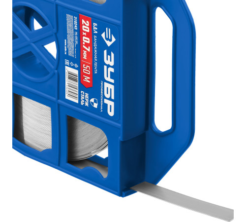 ЗУБР БДЛ, 20 x 0.7 мм, 50 м, бандажная лента нержавеющая, Профессионал (310243) купить  в Сочи