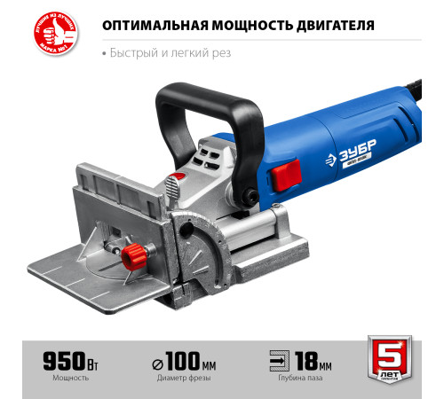 ЗУБР d 100 мм, 1100 Вт, ламельный фрезер, кейс, Профессионал (ФПЛ-950 К) купить в Сочи ЗУБР d 100 мм, 1100 Вт, ламельный фрезер, кейс, Профессионал (ФПЛ-950 К) купить в Сочи