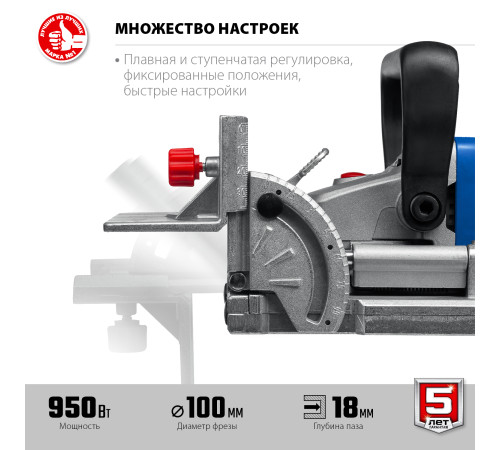 ЗУБР d 100 мм, 1100 Вт, ламельный фрезер, кейс, Профессионал (ФПЛ-950 К) купить в Сочи ЗУБР d 100 мм, 1100 Вт, ламельный фрезер, кейс, Профессионал (ФПЛ-950 К) купить в Сочи