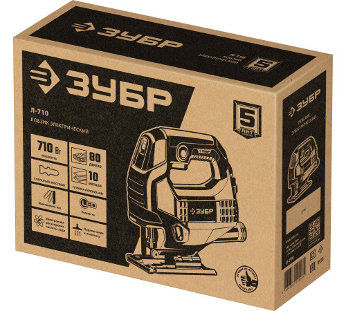 ЗУБР 710 Вт, 80 мм, электрический лобзик (Л-710) купить  в Сочи