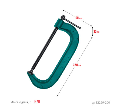 KRAFTOOL Extrem-200, 200 х 70 мм, струбцина G-образная (32229-200) купить в Сочи KRAFTOOL Extrem-200, 200 х 70 мм, струбцина G-образная (32229-200) купить в Сочи