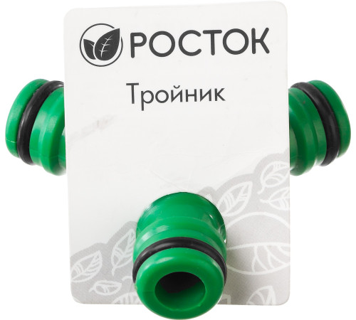 РОСТОК WR-1, пластик ABS, штуцерный тройник (426375) купить в Сочи РОСТОК WR-1, пластик ABS, штуцерный тройник (426375) купить в Сочи