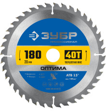 ЗУБР Оптима, 180 x 20 мм, 40Т, пильный диск по дереву, Профессионал (36903-180-20-40)