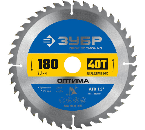 ЗУБР Оптима, 180 x 20 мм, 40Т, пильный диск по дереву, Профессионал (36903-180-20-40) купить  в Сочи
