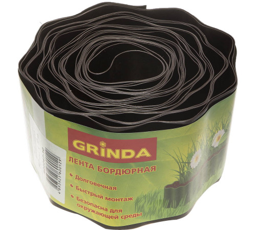 GRINDA 10 см х 9 м, коричневая, полиэтилен низкого давления, бордюрная лента (422247-10) купить в Сочи GRINDA 10 см х 9 м, коричневая, полиэтилен низкого давления, бордюрная лента (422247-10) купить в Сочи