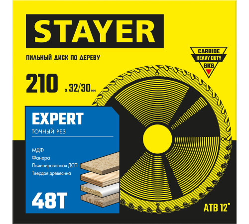 STAYER Expert, 210 x 32/30 мм, 48Т, точный рез, пильный диск по дереву (3682-210-32-48) купить в Сочи STAYER Expert, 210 x 32/30 мм, 48Т, точный рез, пильный диск по дереву (3682-210-32-48) купить в Сочи