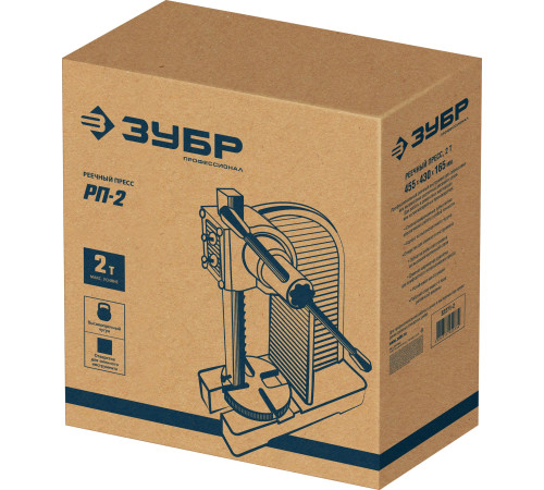 ЗУБР РП-2, 2 т, реечный пресс (32271-2) купить  в Сочи ЗУБР РП-2, 2 т, реечный пресс (32271-2) купить  в Сочи