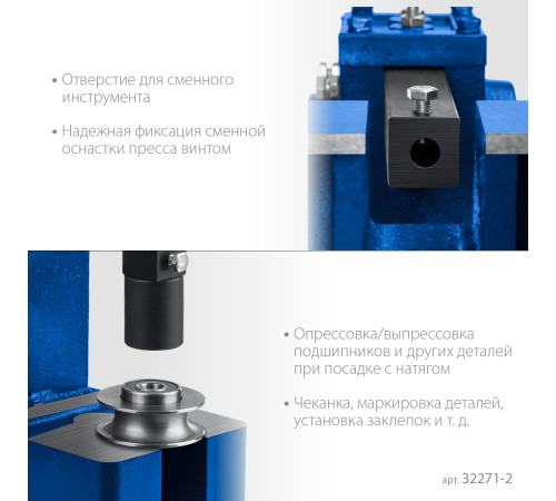 ЗУБР РП-2, 2 т, реечный пресс (32271-2) купить  в Сочи ЗУБР РП-2, 2 т, реечный пресс (32271-2) купить  в Сочи