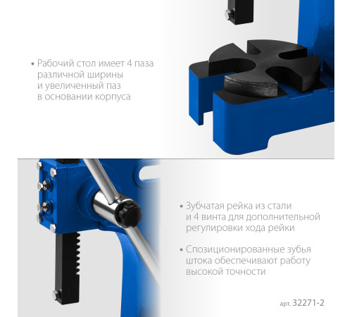 ЗУБР РП-2, 2 т, реечный пресс (32271-2) купить  в Сочи ЗУБР РП-2, 2 т, реечный пресс (32271-2) купить  в Сочи