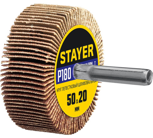 STAYER d 50 x 20 мм, P180, на шпильке d 6 мм, круг шлифовальный лепестковый (36607-180) купить в Сочи STAYER d 50 x 20 мм, P180, на шпильке d 6 мм, круг шлифовальный лепестковый (36607-180) купить в Сочи