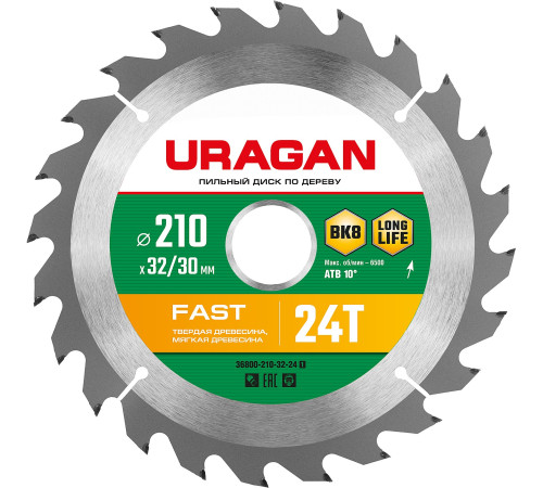 URAGAN Fast, 210 х 32/30 мм, 24Т, пильный диск по дереву (36800-210-32-24) купить  в Сочи