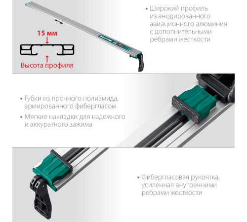KRAFTOOL CG-100, 1025 мм, зажимная, направляющая шина (32235-1.0) купить в Сочи KRAFTOOL CG-100, 1025 мм, зажимная, направляющая шина (32235-1.0) купить в Сочи