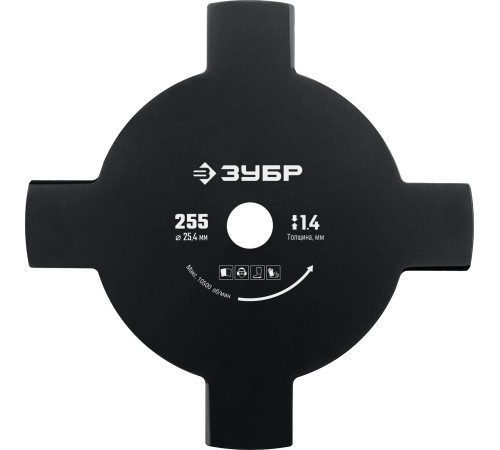 ЗУБР НТ-4, 255 мм, 4T, нож для триммера (71145) купить  в Сочи