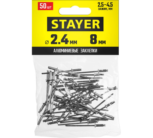 STAYER Pro-FIX, 2.4 х 8 мм, 50 шт, алюминиевые заклепки, Professional (3120-24-08) купить  в Сочи