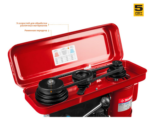 ЗУБР 450 Вт, 16 мм, вертикально - сверлильный станок (ЗСС-450) купить  в Сочи