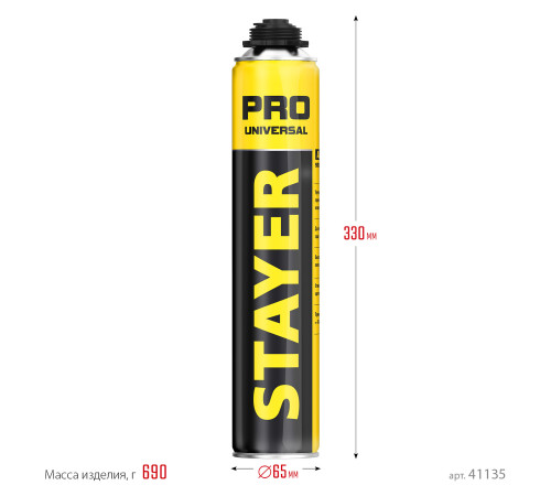 STAYER PRO, 750 мл, пистолетная, выход до 35 л, всесезонная, монтажная пена, Professional (41135) купить  в Сочи
