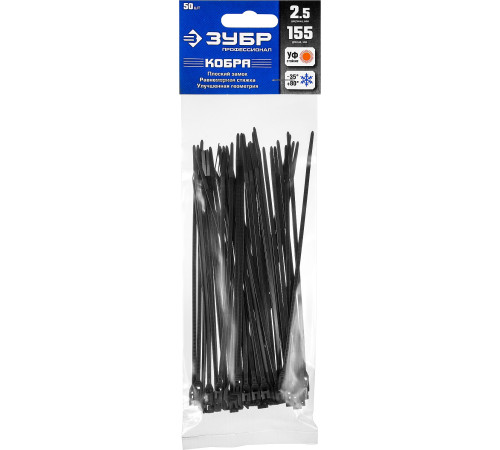ЗУБР КОБРА, 2.5 x 155 мм, нейлон РА66, 50 шт, черные, кабельные стяжки с плоским замком, Профессионал (30935-25-155) купить  в Сочи