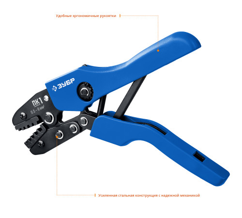 ЗУБР ПК-1, 0.5 - 6 мм2, пресс-клещи для втулочных наконечников, Профессионал(45456-1) купить  в Сочи