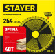 STAYER Optima, 254 x 32/30 мм, 40Т, оптимальный рез, пильный диск по дереву (3681-254-32-40) купить в Сочи
